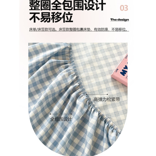 無印良品床上三件套純棉全棉大學生宿捨床包被套男女生印花四件套