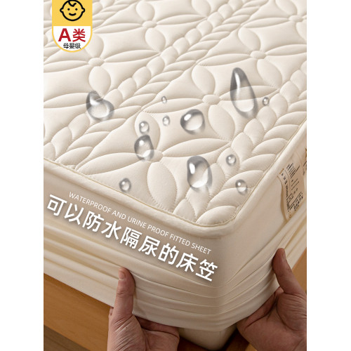 A類防水隔尿大豆床包單件床墊保護罩全包床單套2025年新款四季用