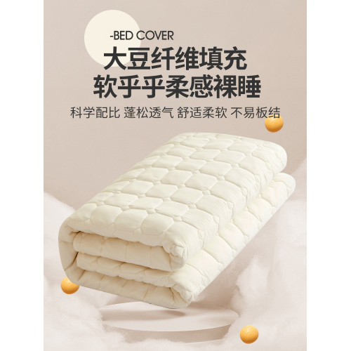 A類大豆纖維加厚夾棉床包2026新款床罩防塵蓆夢思床墊保護罩床套