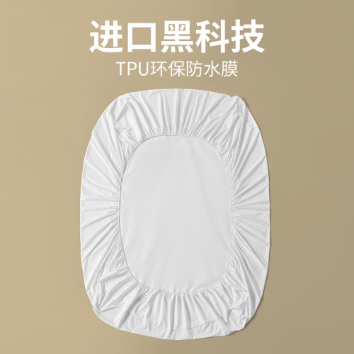A類防水隔尿床包單件冰絲涼蓆夢思床墊保護罩套防塵床單床罩床套