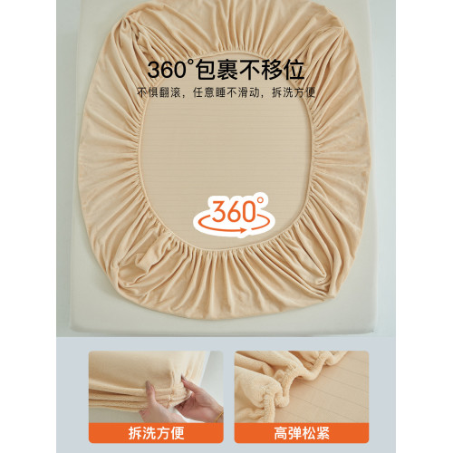 潔麗雅2025年新款珊瑚絨床包單件冬款床罩牛奶絨法蘭絨床墊保護罩