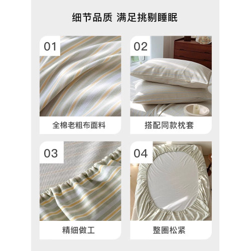 夏季純棉老粗布床包單件全棉床墊保護罩防塵罩防滑床單床罩保護套