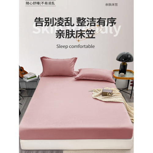 水洗棉床包單件床罩三件套兒童床非純棉全包蓆夢思床墊防滑保護罩 水洗棉床包單件床罩三件套兒童床非純棉全包蓆夢思床墊防滑保護罩