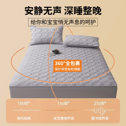 A類防水隔尿床包單件夾棉加厚蓆夢思床墊保護罩防塵床單床罩床套