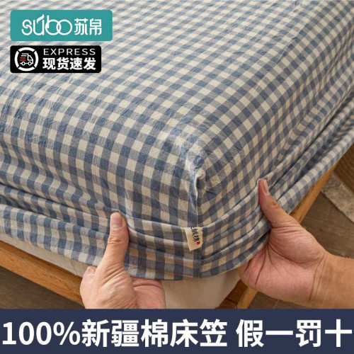 純棉床包單件床包罩全棉2025新款床單夏防滑全包蓆夢思床墊保護罩