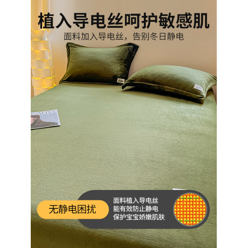 冬季牛奶珊瑚絨床包單件秋冬加絨床罩三件套法蘭絨床單床墊保護罩