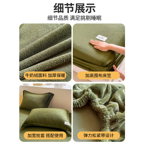 冬季牛奶珊瑚絨床包單件秋冬加絨床罩三件套法蘭絨床單床墊保護罩