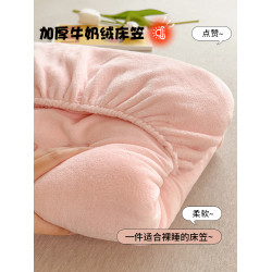 冬季牛奶絨床包罩單件2025秋冬新款加厚珊瑚絨床墊保護罩防塵套天