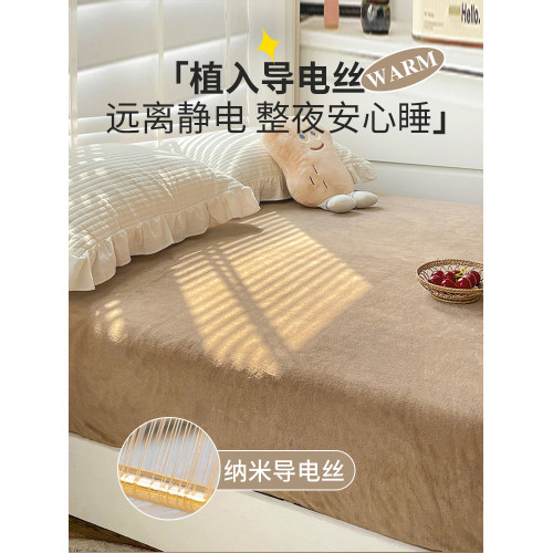 貓人牛奶絨床包單件秋冬季加絨床罩加厚珊瑚絨床墊蓆夢思保護罩套