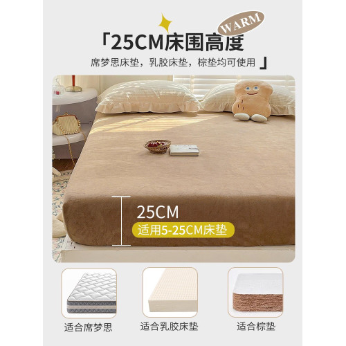 貓人牛奶絨床包單件秋冬季加絨床罩加厚珊瑚絨床墊蓆夢思保護罩套