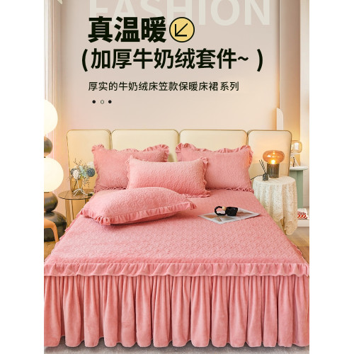 夾棉牛奶絨床包式床裙二合一床罩法蘭絨蓆夢思防滑床墊保護套床套