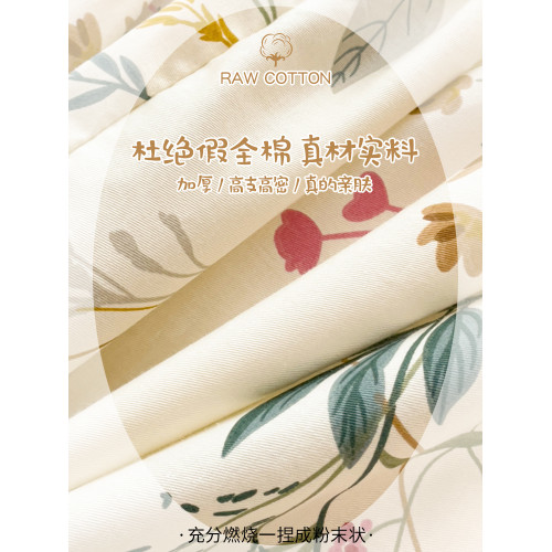 全棉2025新款床包罩純棉全包床罩墊單件床墊保護套宿捨床單三件套