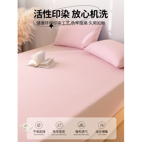 AA類母嬰級原棉床包單件床罩全包蓆夢思床墊防塵保護罩防滑床單套