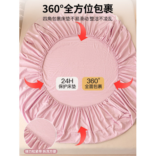 AA類母嬰級原棉床包單件床罩全包蓆夢思床墊防塵保護罩防滑床單套