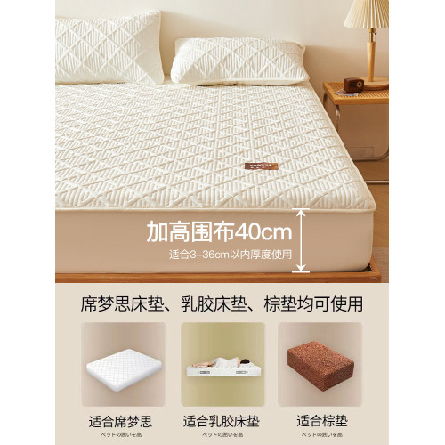 新款全棉夾棉床包罩純棉單件全包加厚床墊保護罩防塵床罩床單套罩
