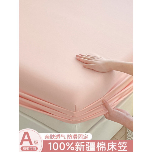 夏季純棉床包單件100%全棉2026新款四季通用三件套床墊保護套床罩