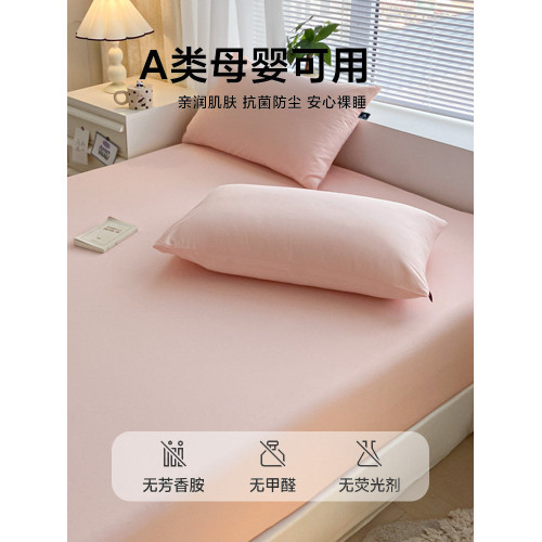 夏季純棉床包單件100%全棉2026新款四季通用三件套床墊保護套床罩