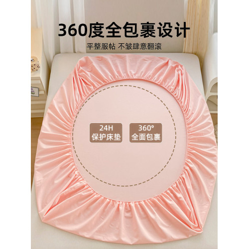 夏季純棉床包單件100%全棉2026新款四季通用三件套床墊保護套床罩