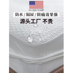 出口美國！ 防水床包兒童透氣防蟎床墊保護套Queen/King Size
