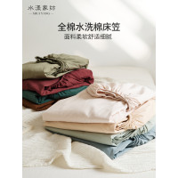 簡約全棉水洗棉床包單件新款純棉床墊保護罩純色床套防塵罩三件套