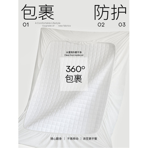 向內穿行新款純棉防滑床包加厚夾棉a類抗菌床墊保護罩單件 向內穿行新款純棉防滑床包加厚夾棉a類抗菌床墊保護罩單件