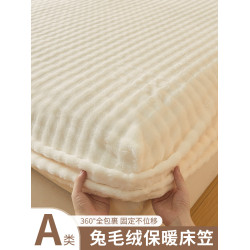 兔毛絨床包單件秋冬季珊瑚牛奶絨床墊套保護罩厚加絨床單防塵床罩