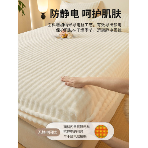 兔毛絨床包單件秋冬季珊瑚牛奶絨床墊套保護罩厚加絨床單防塵床罩