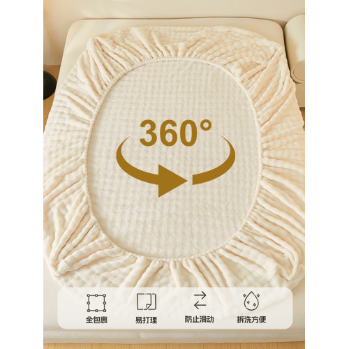 兔毛絨床包單件秋冬季珊瑚牛奶絨床墊套保護罩厚加絨床單防塵床罩