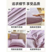 冬季加厚牛奶絨床包罩加絨面床罩榻榻米床墊保護罩珊瑚法蘭絨床套