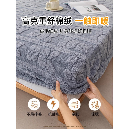 加厚牛奶絨床包床墊保護罩全包床單榻榻米床套罩2024新款單人兒童