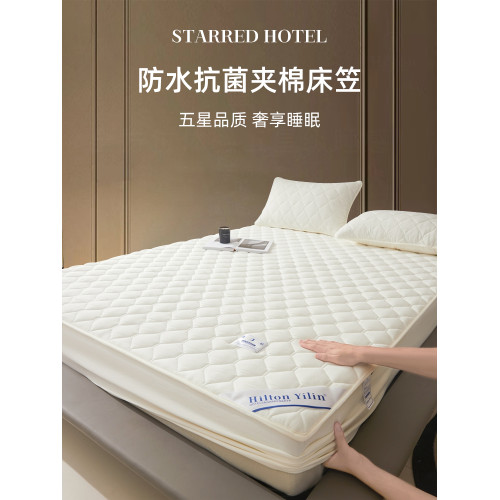 五星級酒店專用防水防汗隔尿床包抗菌阻蟎夾棉加厚全保床墊保護罩