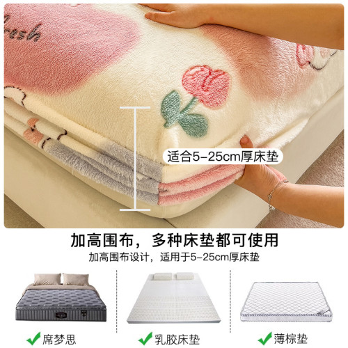 加厚牛奶絨床包單件秋冬季珊瑚絨全包蓆夢思床墊保護罩套2026新款