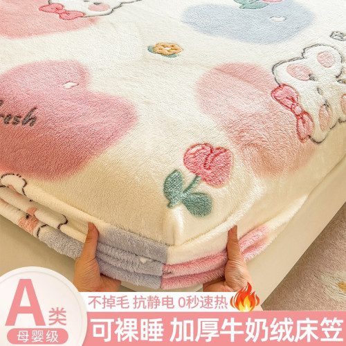 加厚牛奶絨床包單件秋冬季珊瑚絨全包蓆夢思床墊保護罩套2026新款
