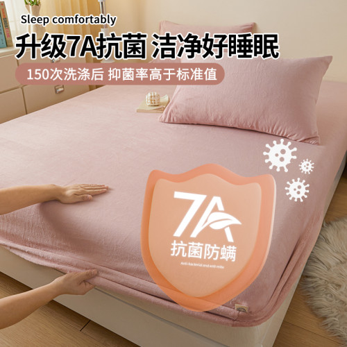 7A抗菌加厚牛奶絨床包防水隔尿床罩床墊保護罩床套罩冬季加絨床單