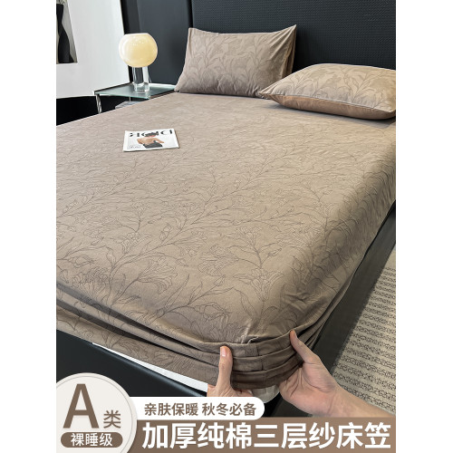 純棉三層紗床包四季通用全棉床罩蓆夢思床墊保護罩加厚床套三件套