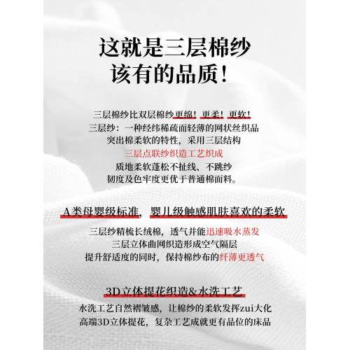 純棉三層紗床包四季通用全棉床罩蓆夢思床墊保護罩加厚床套三件套