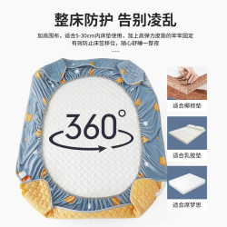 牛奶絨夾棉床包冬季加絨床罩加厚珊瑚絨秋冬天床墊保護套全包a類
