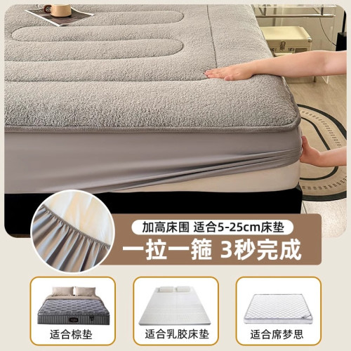 羊羔絨墊子冬天床包冬季加絨加厚夾棉床墊保護套床罩毛絨鋪床毯子