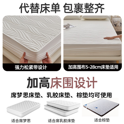床包2025新款四季通用床罩單件蓆夢思床墊保護罩防塵床套加厚夾棉