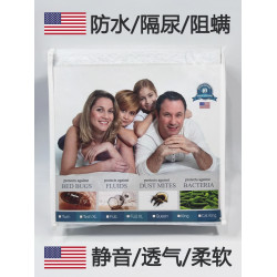 出口防水床包隔尿嬰兒童透氣防蟎床墊保護套床罩Queen/King Size