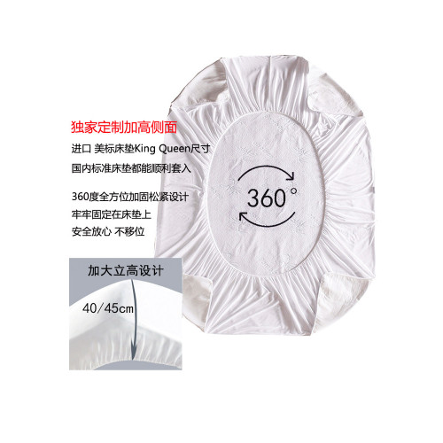 出口防水床包隔尿嬰兒童透氣防蟎床墊保護套床罩Queen/King Size
