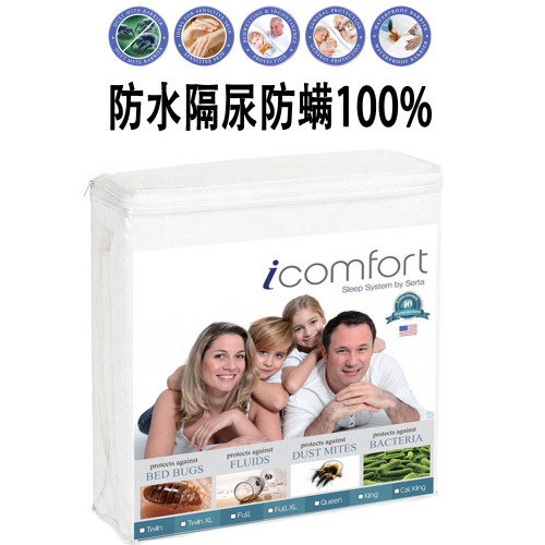 出口防水床包隔尿防蟎蟲床罩兒童蓆夢思床墊保護套透氣1.8米m 出口防水床包隔尿防蟎蟲床罩兒童蓆夢思床墊保護套透氣1.8米m