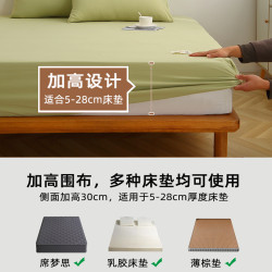 A類母嬰級水洗棉工藝床包單件純色床罩蓆夢思床墊保護套防滑床單
