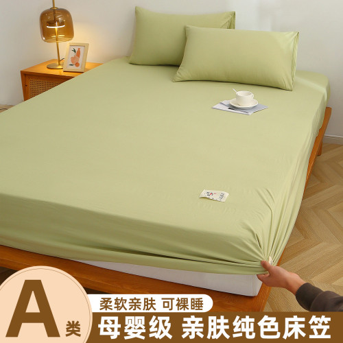 A類母嬰級水洗棉工藝床包單件純色床罩蓆夢思床墊保護套防滑床單