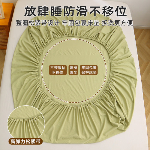 A類母嬰級水洗棉工藝床包單件純色床罩蓆夢思床墊保護套防滑床單
