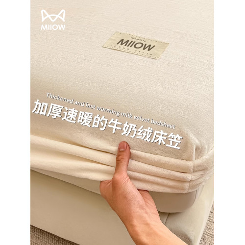 牛奶絨床包單件秋冬季加厚蓆夢思床墊保護罩套珊瑚絨床單2025新款
