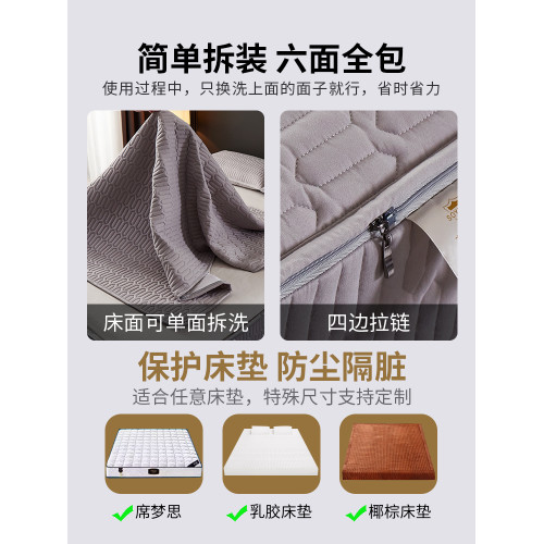 2026年新款六面全包拉鍊床包罩蓆夢思床墊保護套床罩防水加厚防滑
