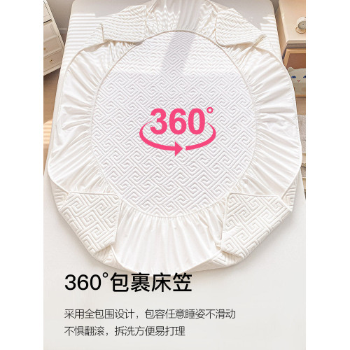 潔麗雅大豆纖維床包單件全包床罩床墊保護罩防塵床套防滑2025新款
