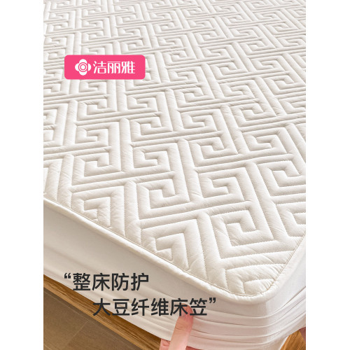 潔麗雅大豆纖維床包單件全包床罩床墊保護罩防塵床套防滑2025新款