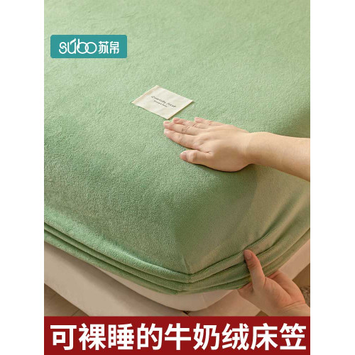 2025新款牛奶絨床包冬季加絨床墊保護罩珊瑚絨蓆夢思保護套床罩套
